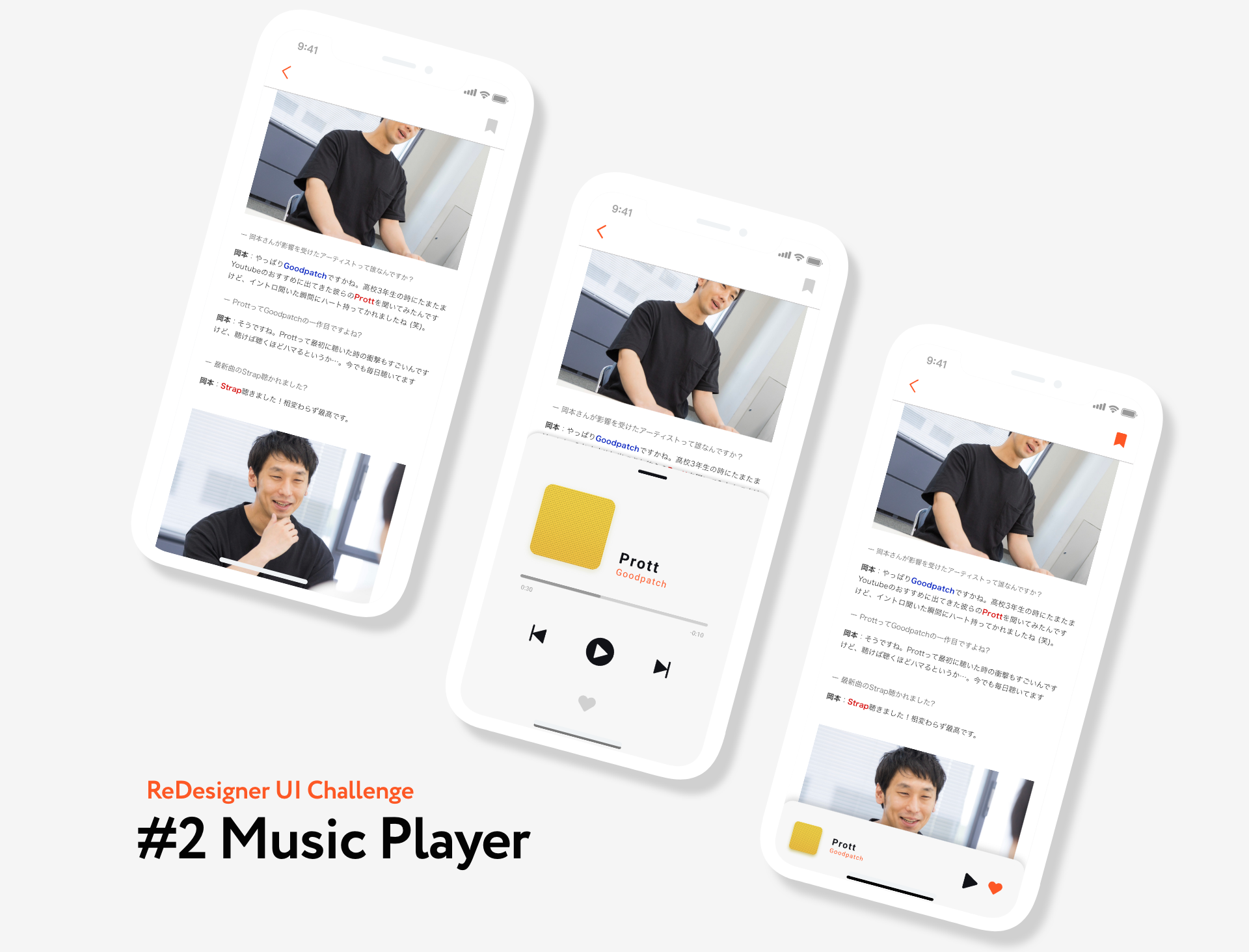 2 Music Player Reds Ui Challenge Webメディア型音楽アプリ By M Y Redesigner For Student